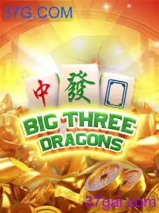 BigThreeDragons